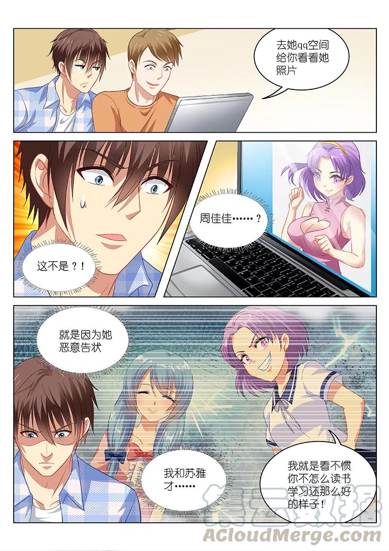 第67话2