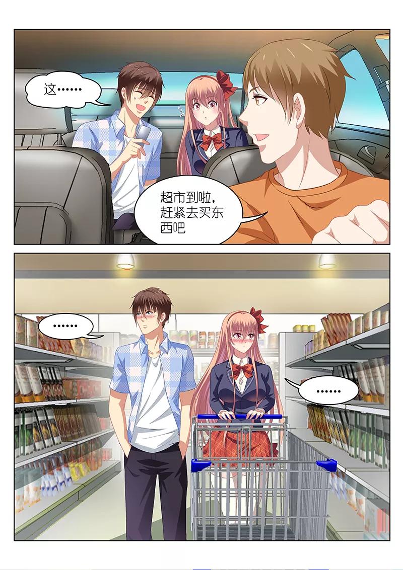 第69话1