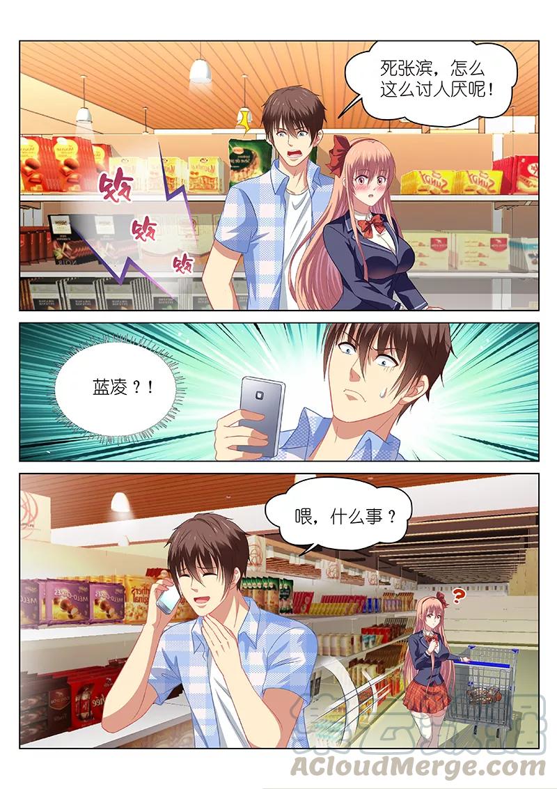 第69话4