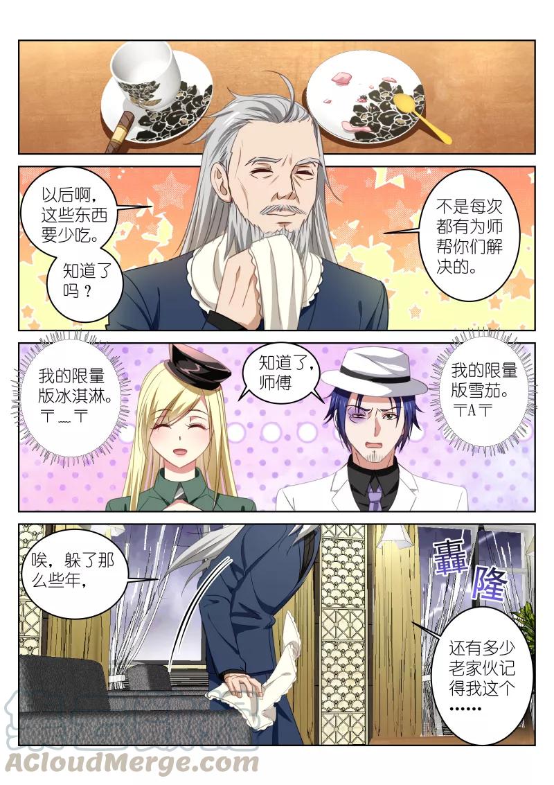第29话4