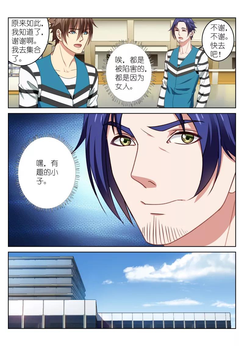 第26话1