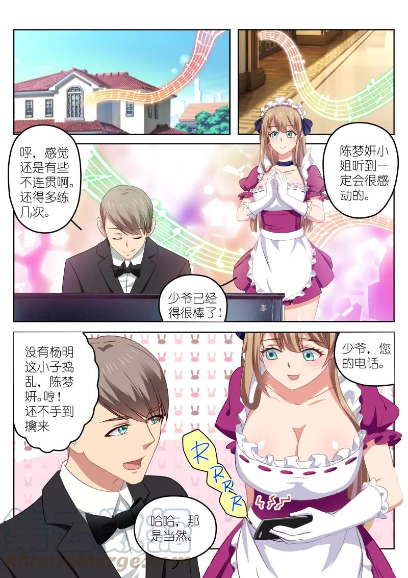 第30话0
