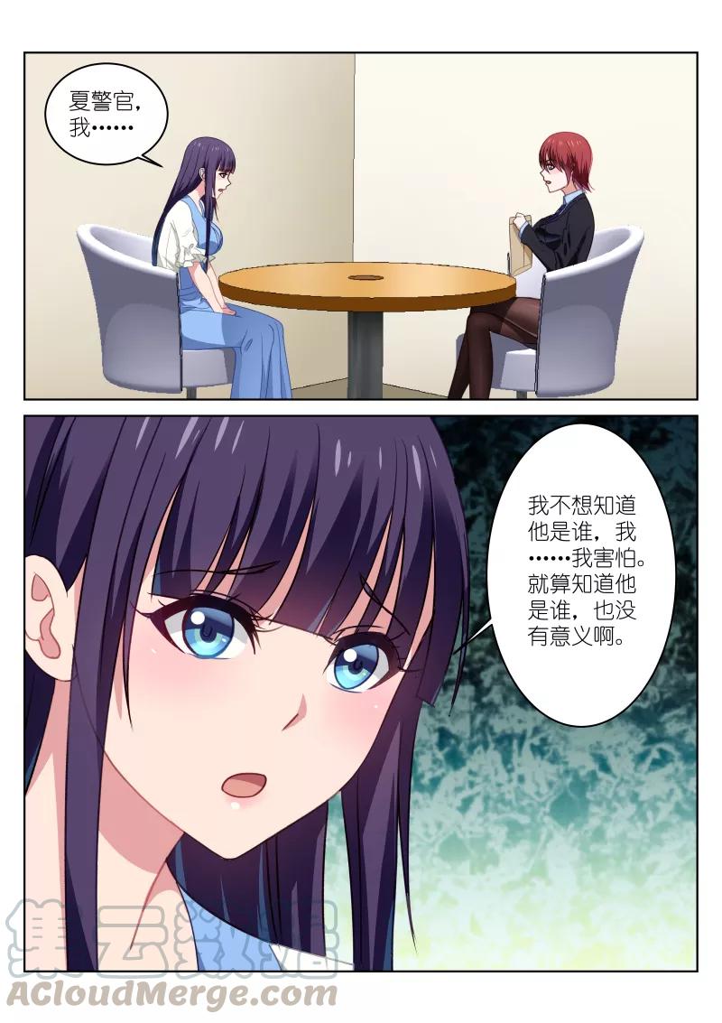 第26话2