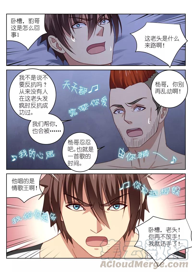 第25话0