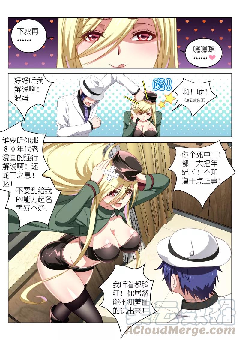 第29话0