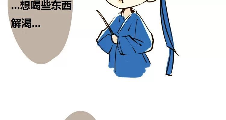 第5话：黄狗与狸2