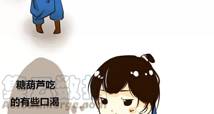 第5话：黄狗与狸1
