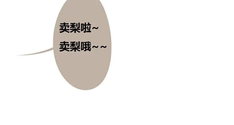 第5话：黄狗与狸3