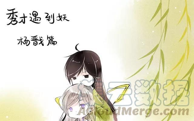 第59话 一把年纪了，还要哥哥抱着睡0