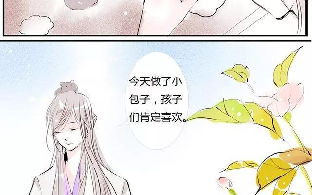 第59话 一把年纪了，还要哥哥抱着睡2