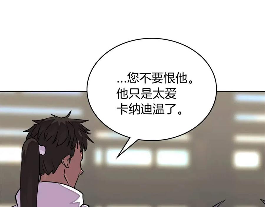 第3季第17话 这也行_4