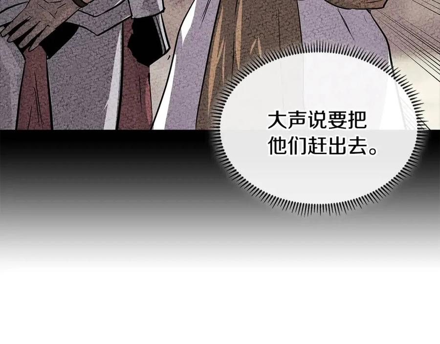 第3季第17话 这也行_3