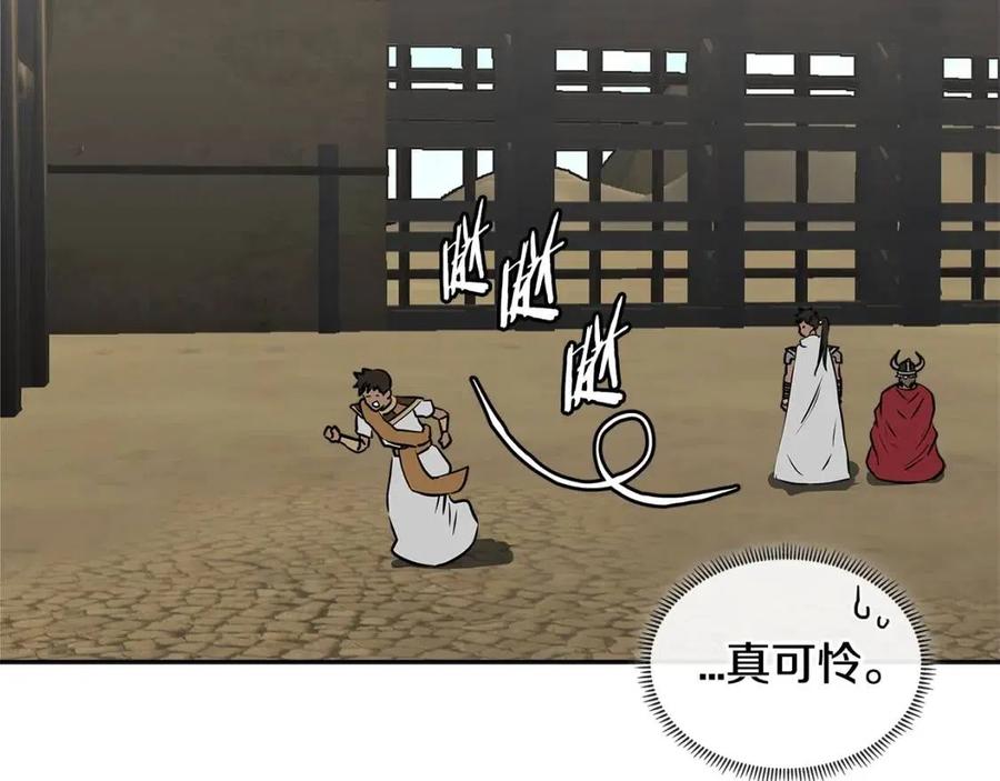 第3季第17话 这也行_0