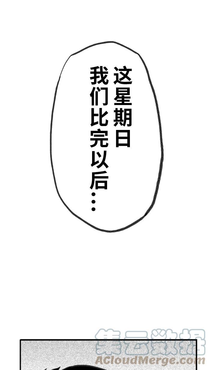 [第366话] 最单纯的事 PART 13