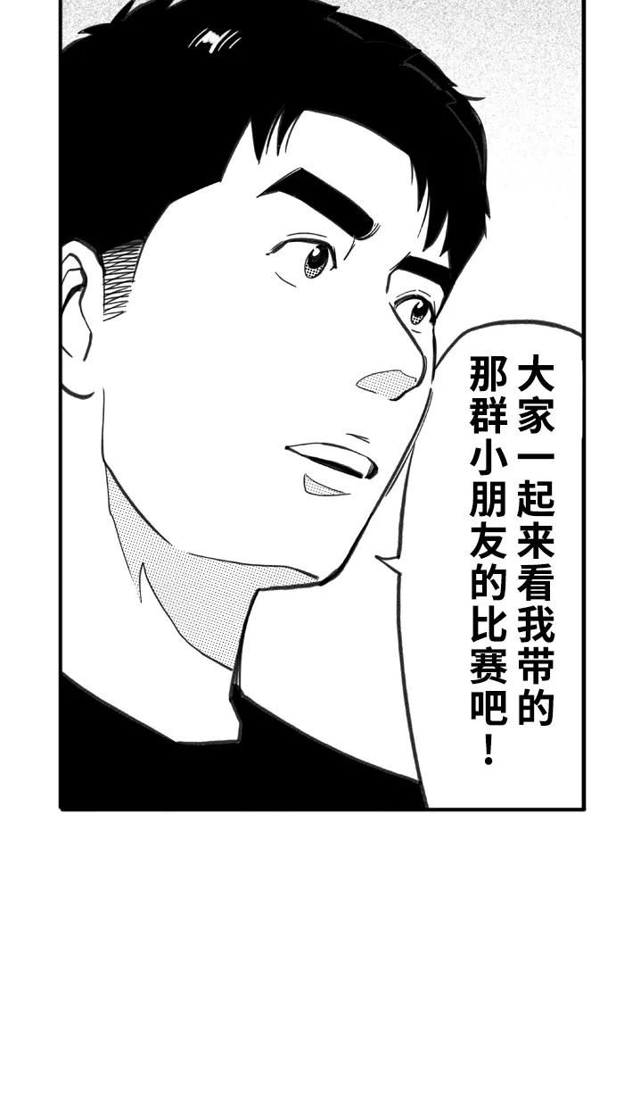 [第366话] 最单纯的事 PART 14