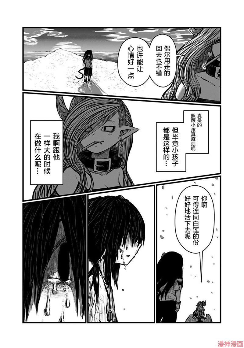 第163话2