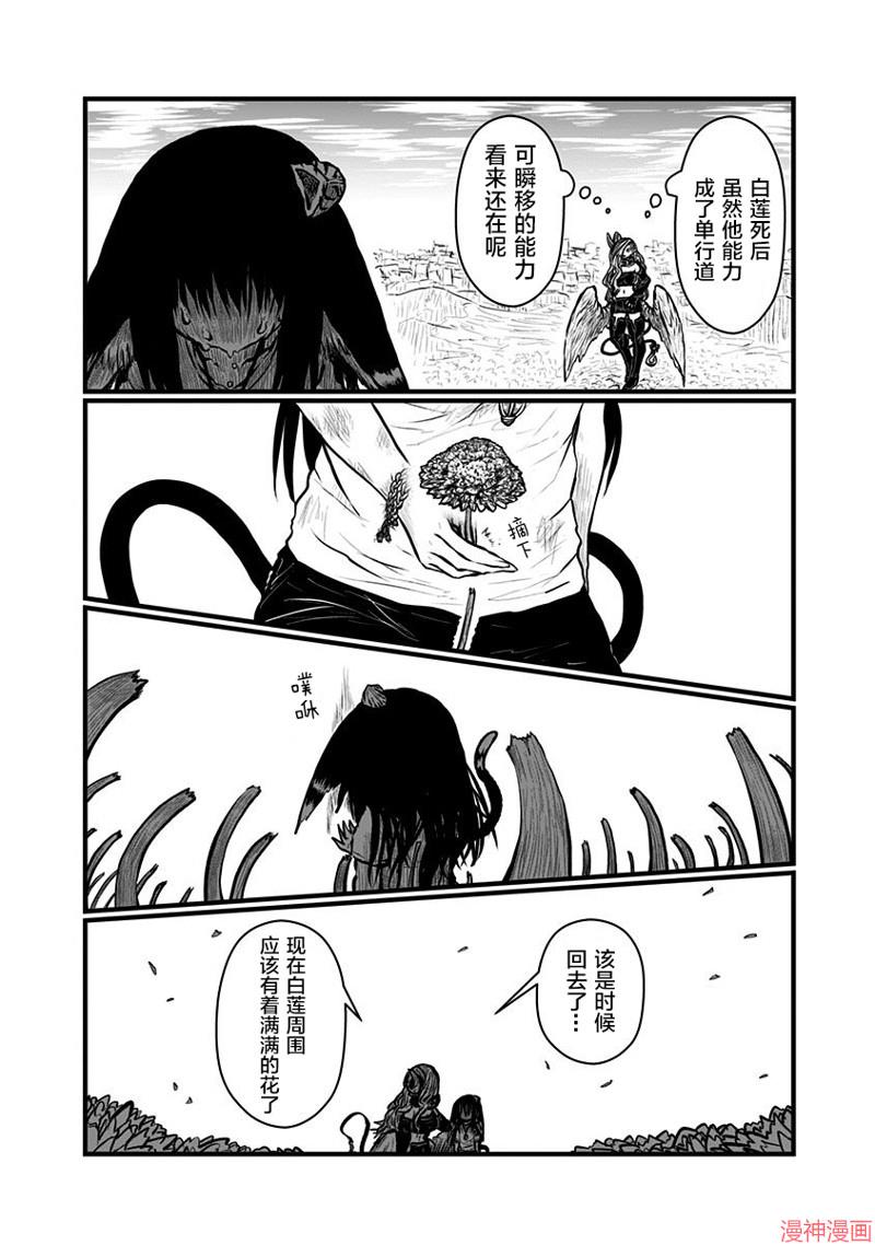 第163话1