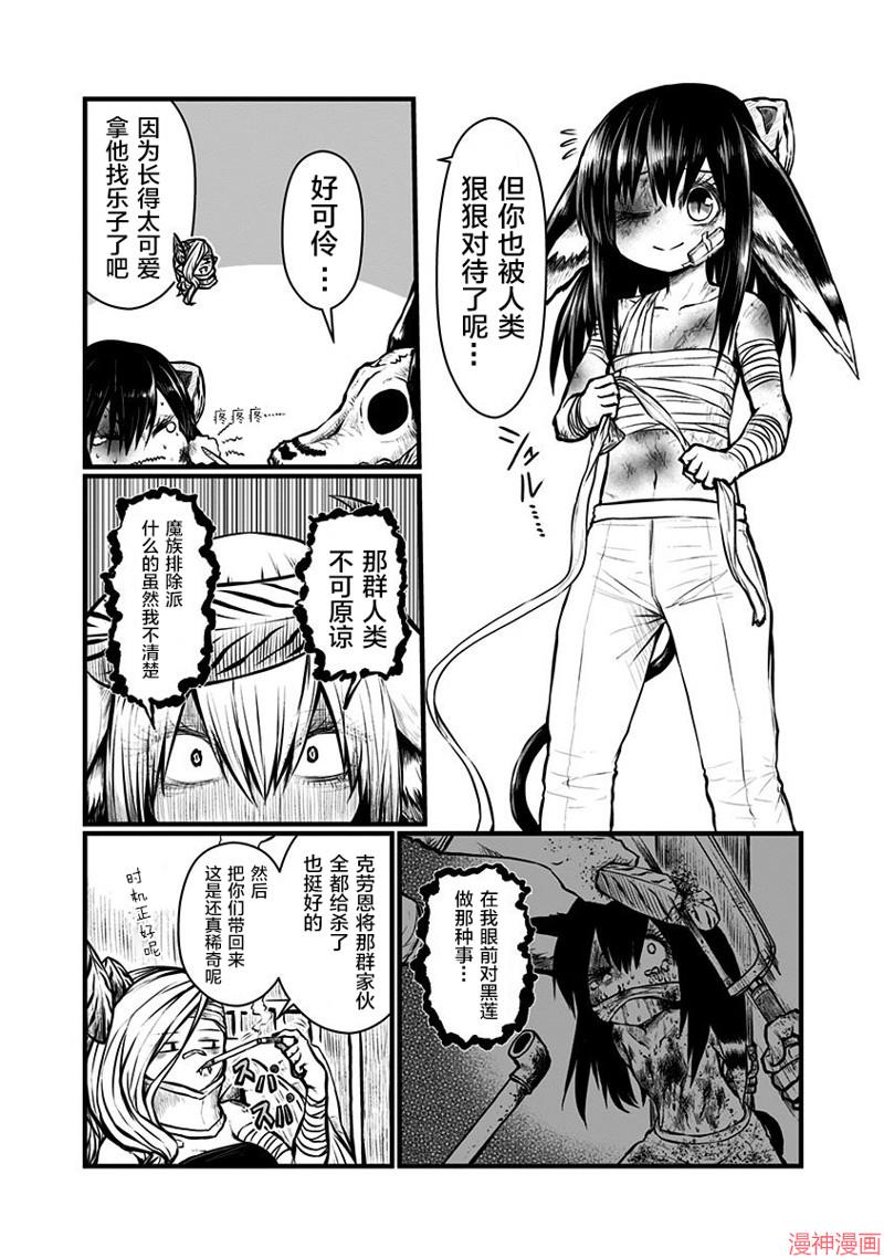 06卷特别篇2