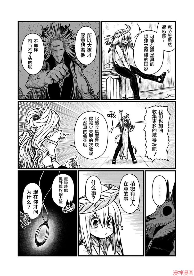 06卷特别篇3