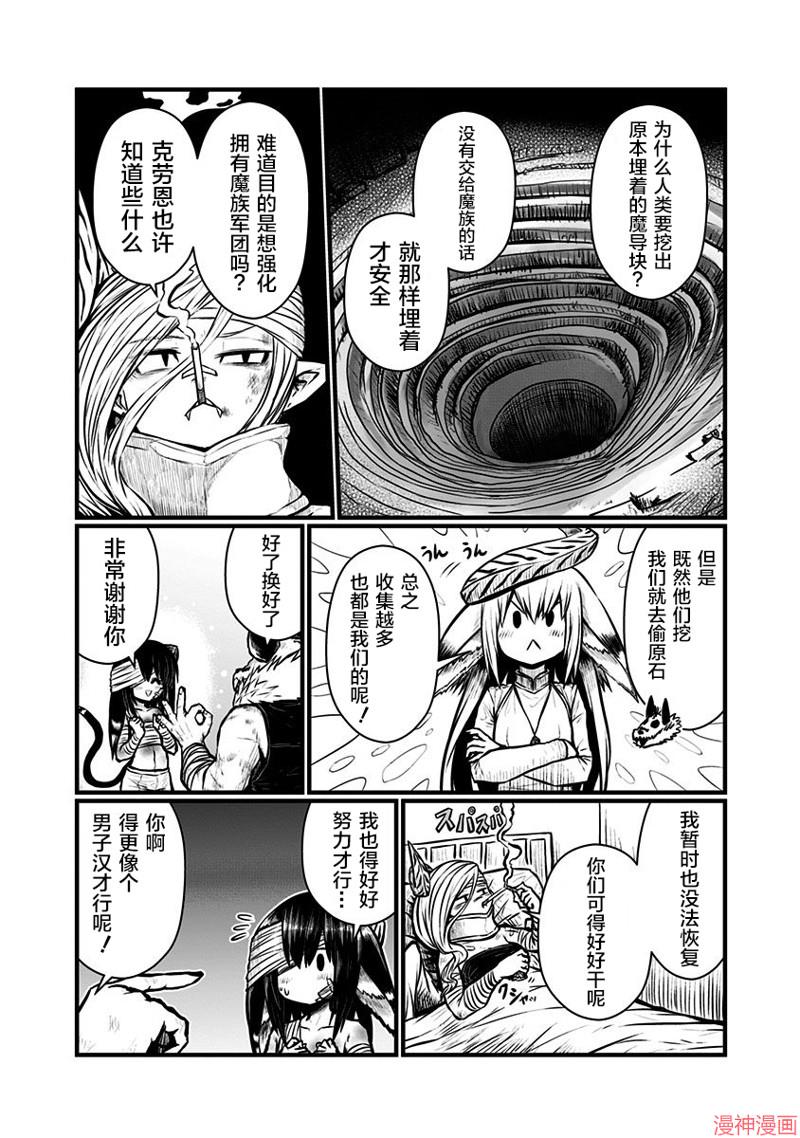 06卷特别篇4