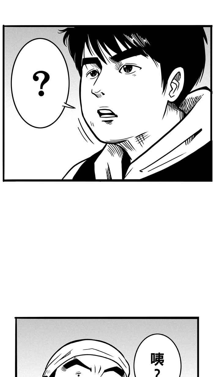 [第48话] 鱼头汉堡 PART11