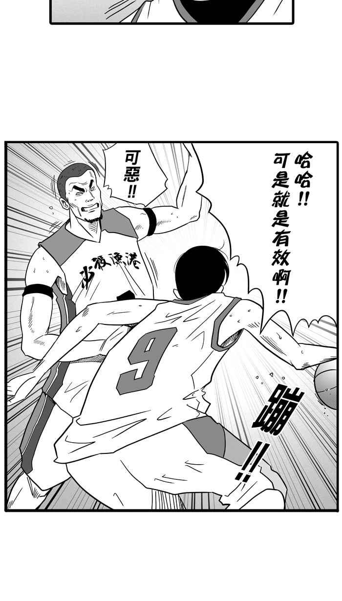 [第42话] 必杀渔港队 PART34