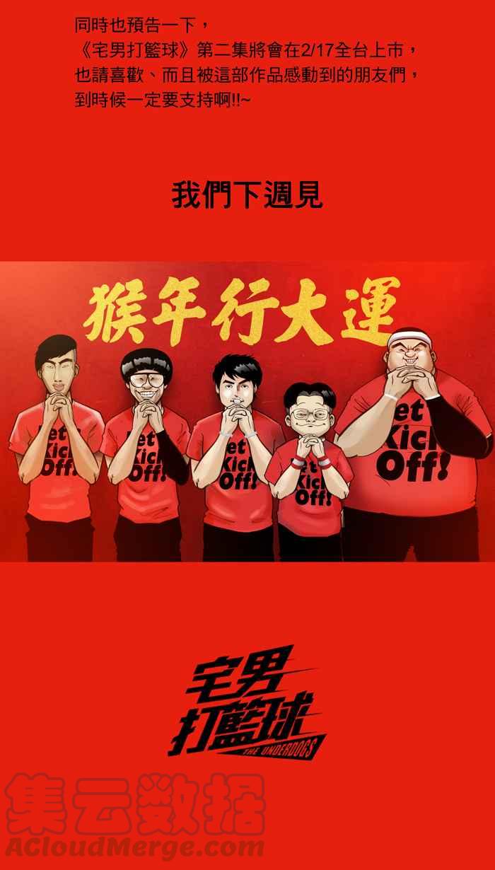 休刊 21