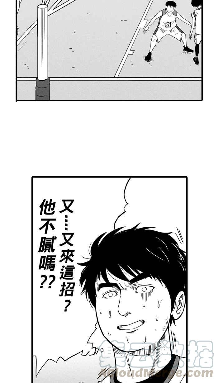 [第42话] 必杀渔港队 PART33