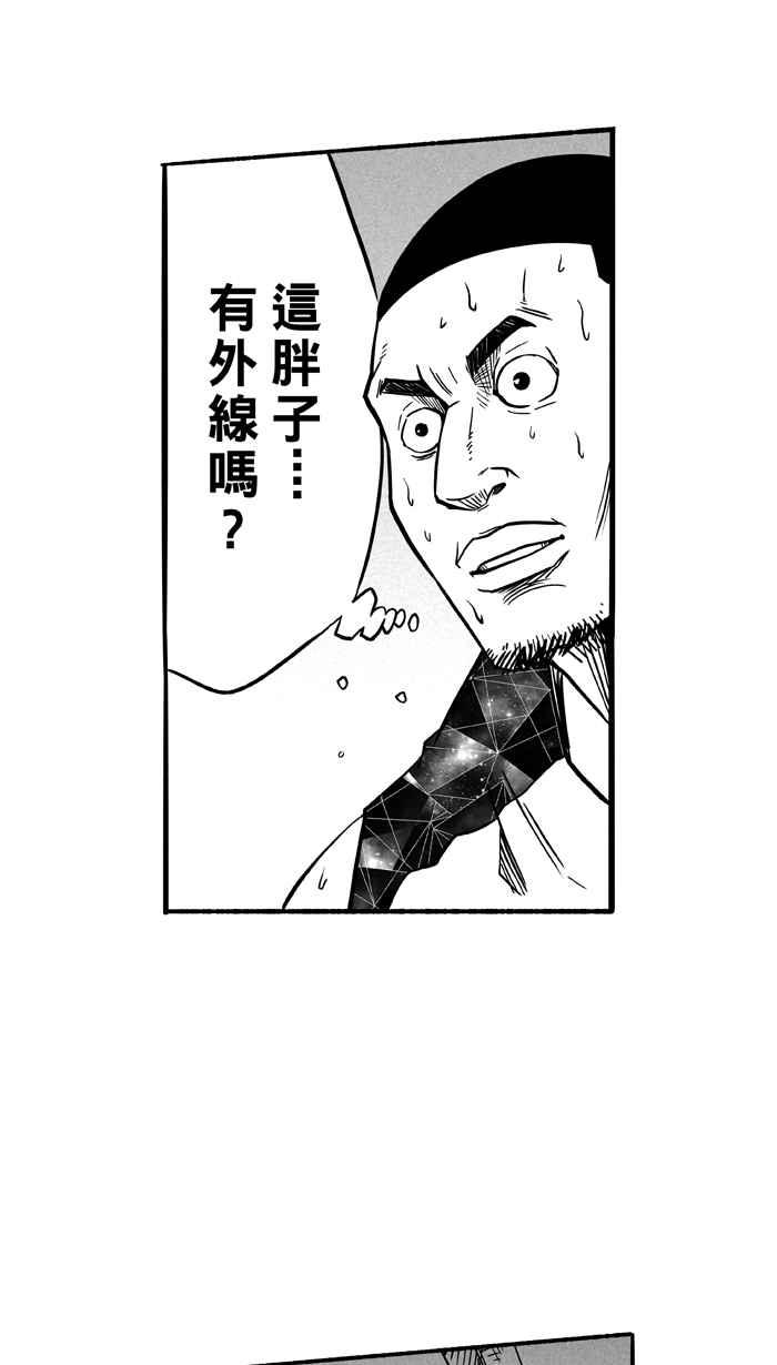 [第120话] ISOLATION PART72