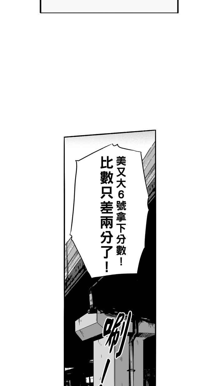 [第120话] ISOLATION PART74
