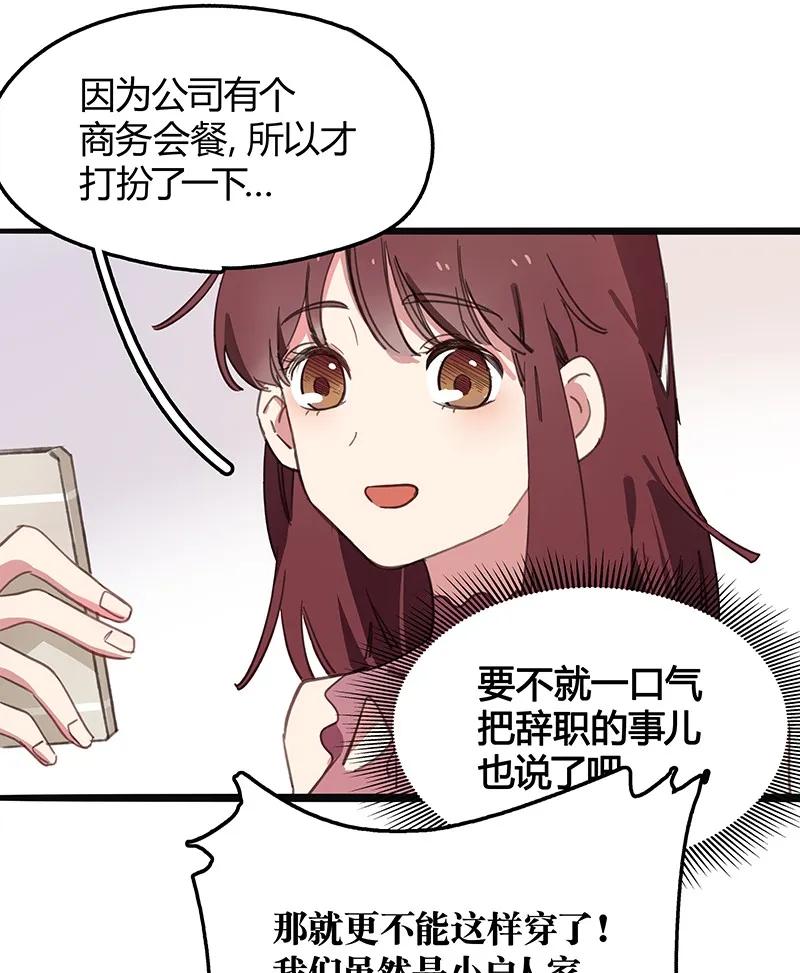 11 信使3
