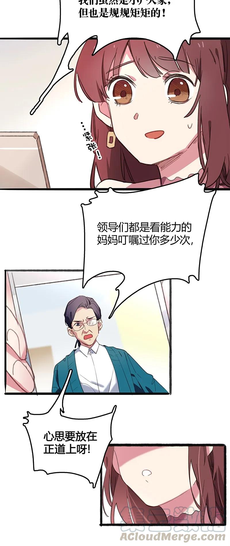 11 信使4