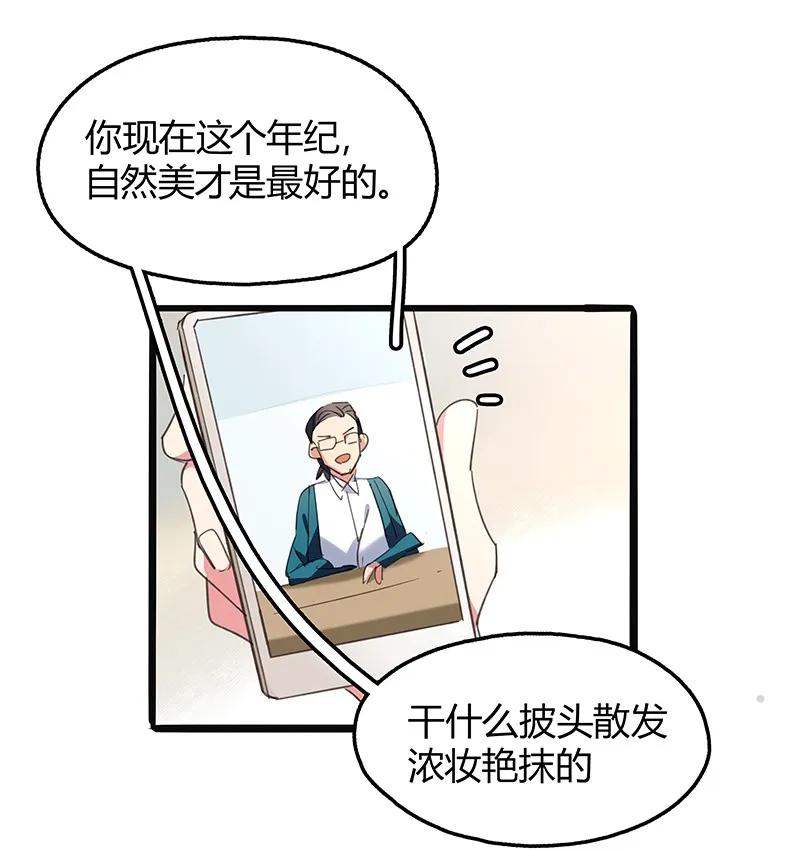 11 信使2