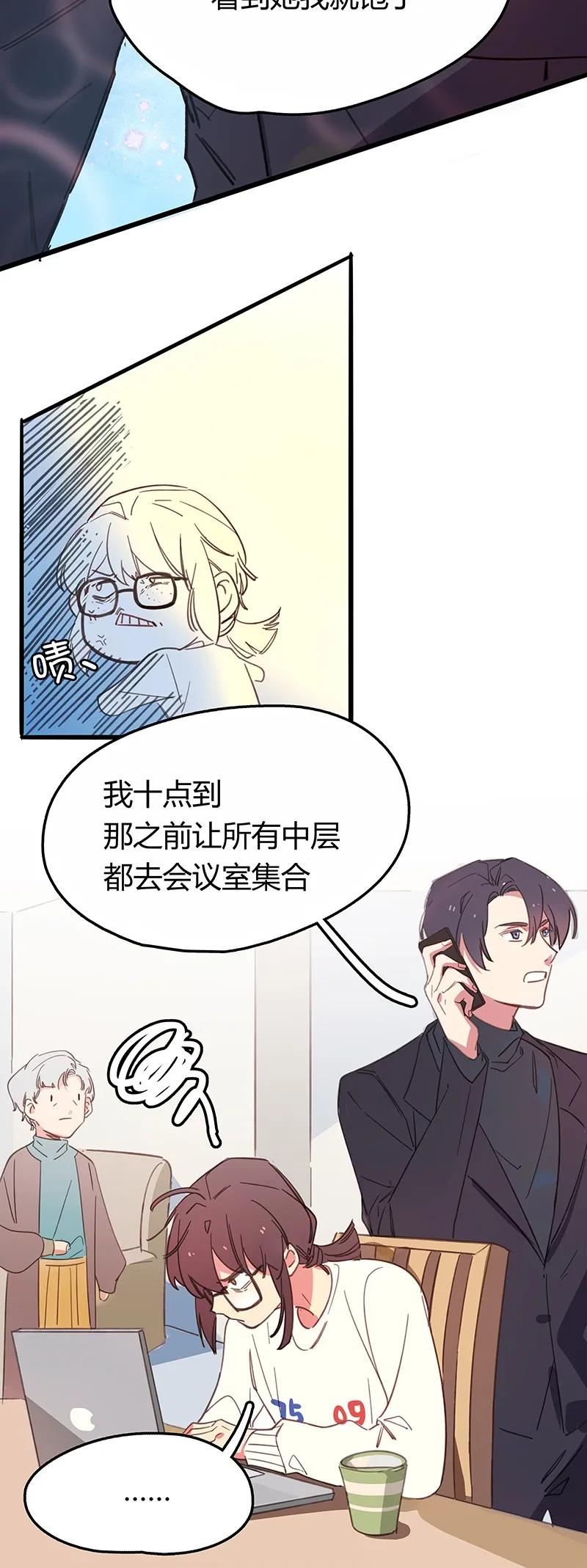11 信使2