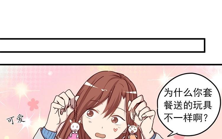 第52话 真爱操心呢2