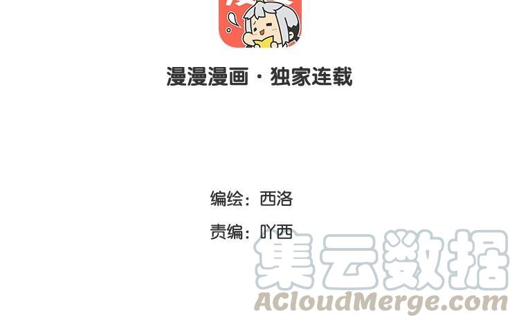 第53话 你们想干什么？4