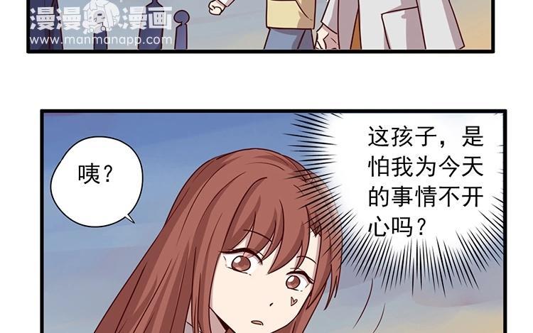 第53话 你们想干什么？1