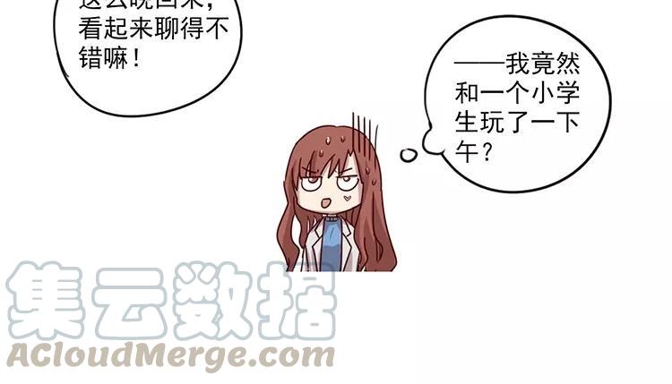 第52话 真爱操心呢0