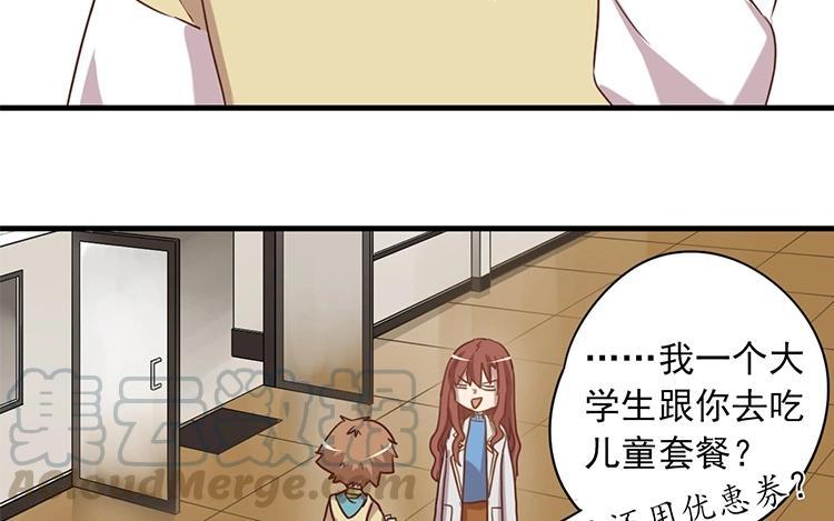 第52话 真爱操心呢0