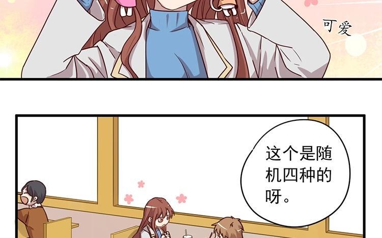 第52话 真爱操心呢3