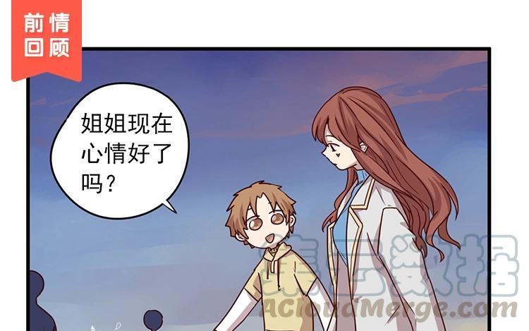 第53话 你们想干什么？0