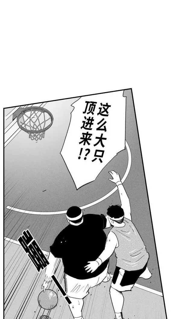 [第382话] 最迷人之处PART 84
