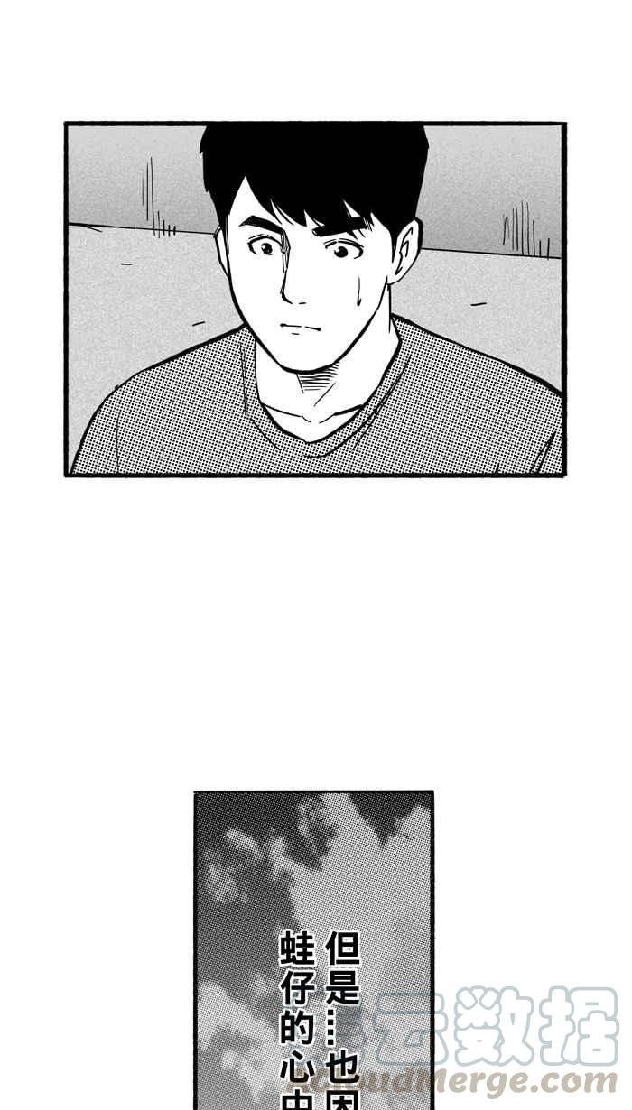[第185话] 震撼教育 PART43