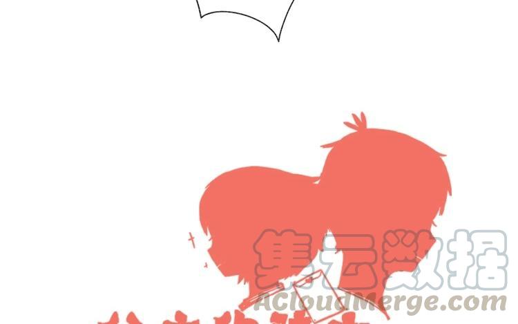 第43话 两小无嫌猜4