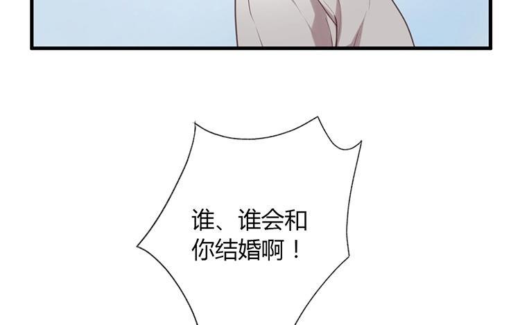 第43话 两小无嫌猜3
