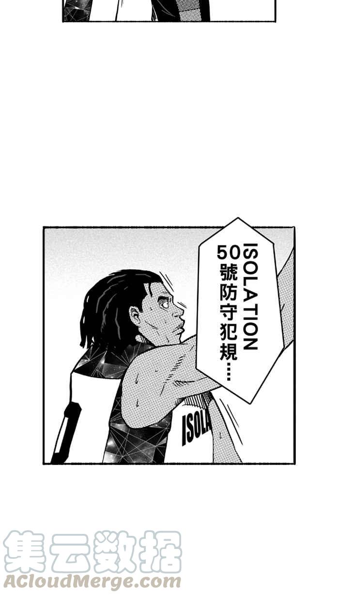 [第119话] ISOLATION PART63