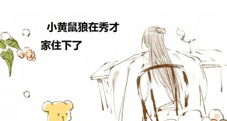 第15话：你的背包（下）1