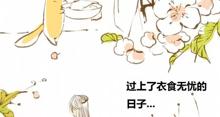 第15话：你的背包（下）2
