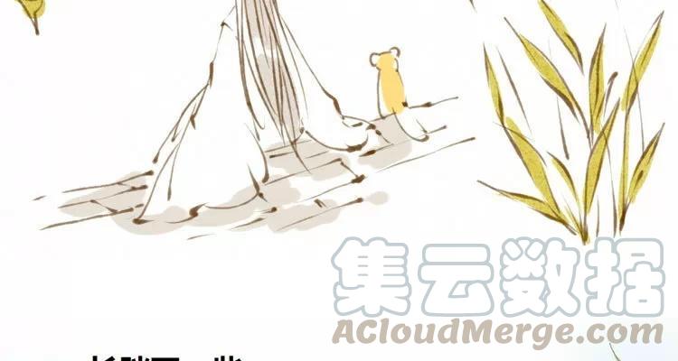 第15话：你的背包（下）3