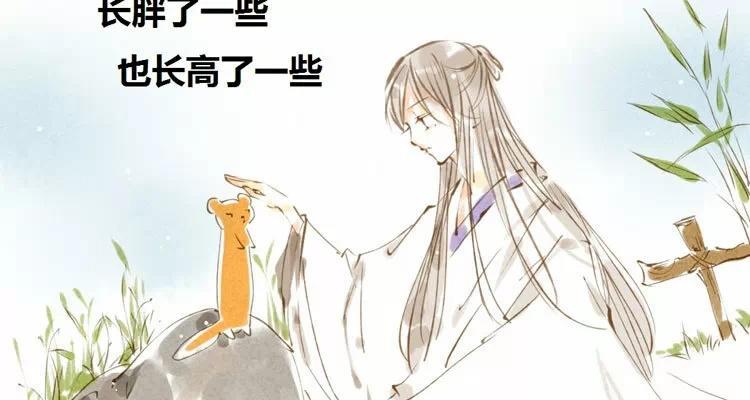 第15话：你的背包（下）4